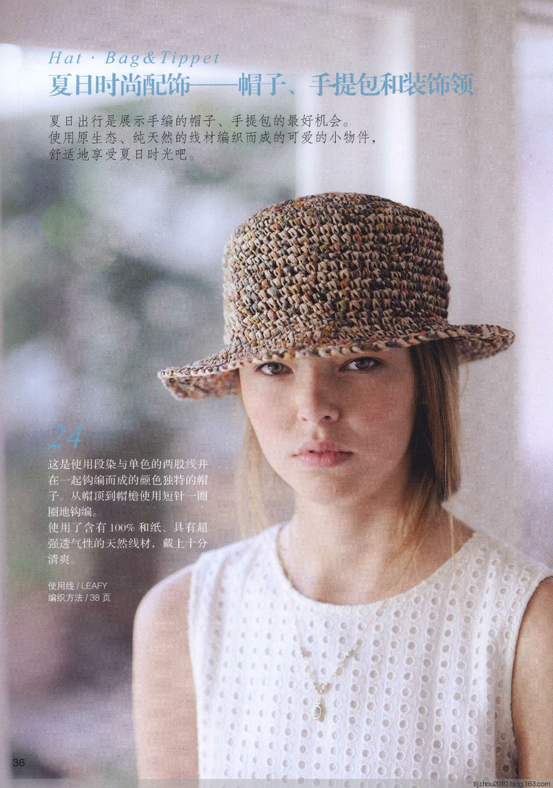 Lets Knit Series №71333 2014 --歐洲編織2 簡約風(fēng)手編 - 紫蘇 - 紫蘇的博客