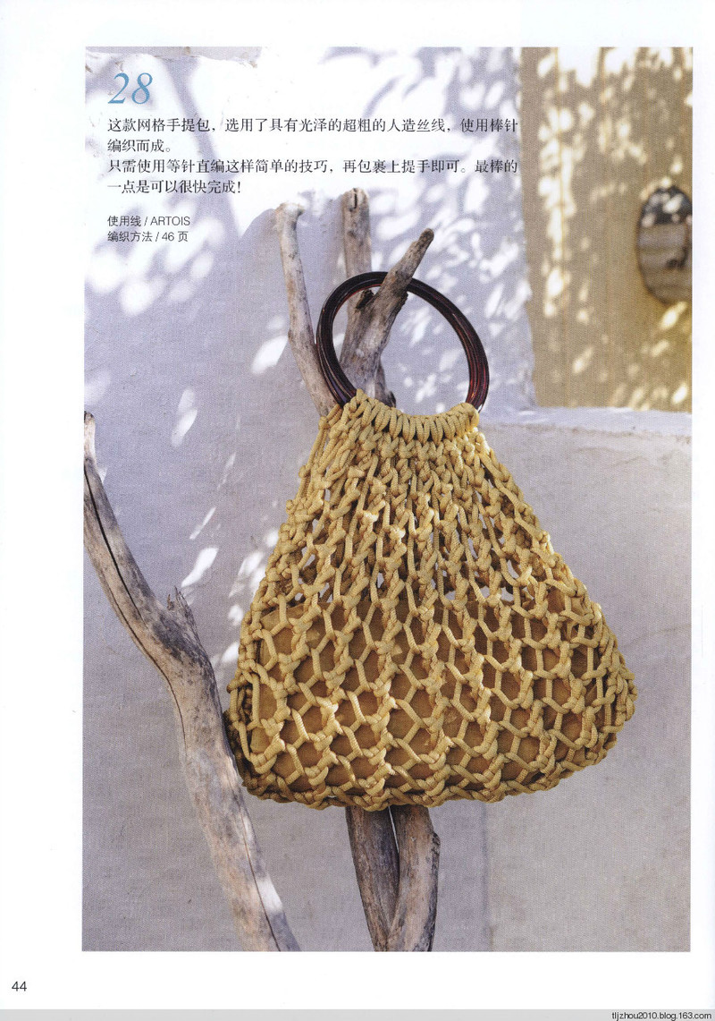 Lets Knit Series №71333 2014 --歐洲編織2 簡約風(fēng)手編 - 紫蘇 - 紫蘇的博客
