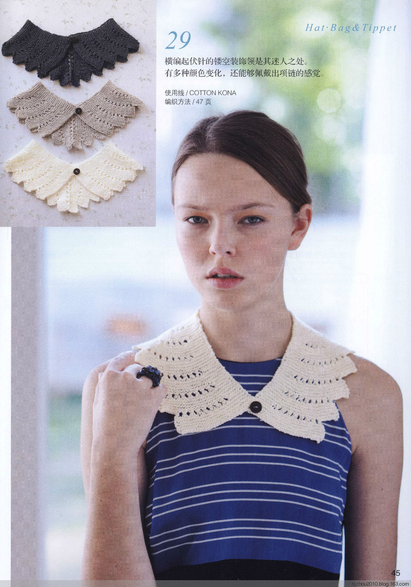 Lets Knit Series №71333 2014 --歐洲編織2 簡約風(fēng)手編 - 紫蘇 - 紫蘇的博客