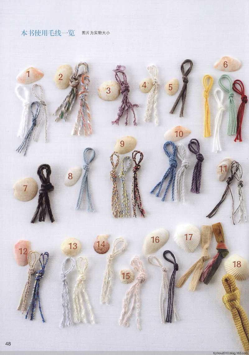 Lets Knit Series №71333 2014 --歐洲編織2 簡約風(fēng)手編 - 紫蘇 - 紫蘇的博客