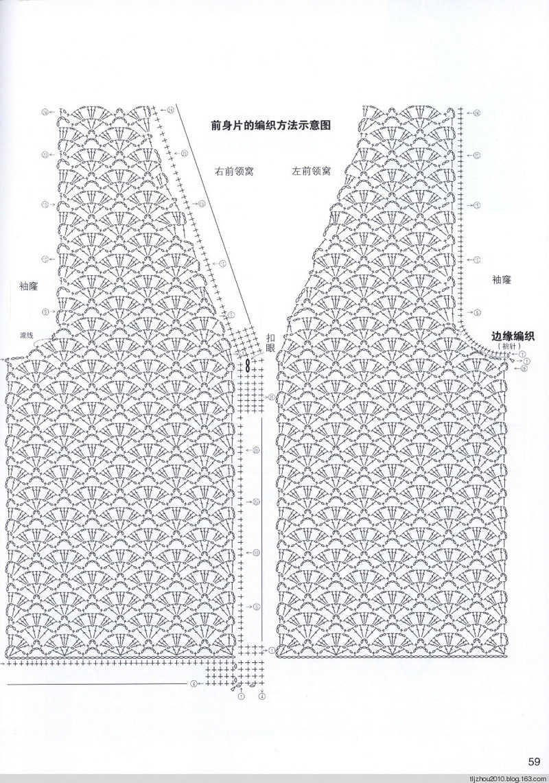 Lets Knit Series №71333 2014 --歐洲編織2 簡約風(fēng)手編 - 紫蘇 - 紫蘇的博客