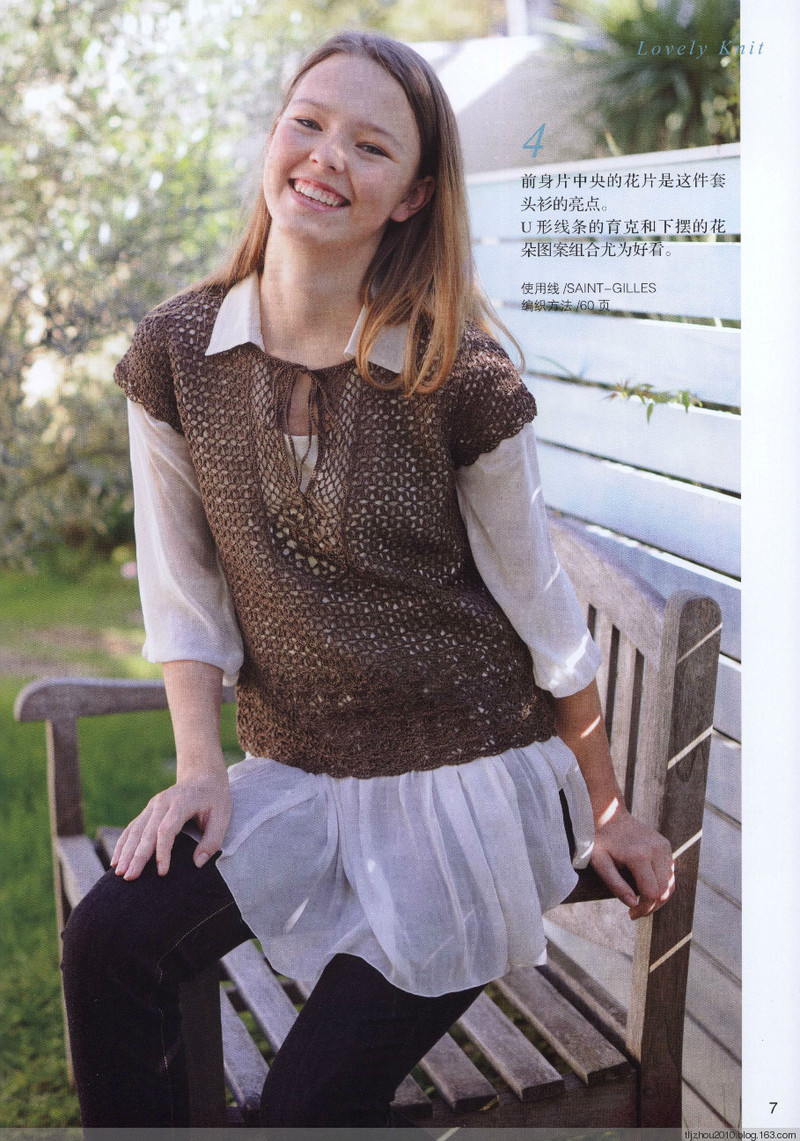 Lets Knit Series №71333 2014 --歐洲編織2 簡約風(fēng)手編 - 紫蘇 - 紫蘇的博客