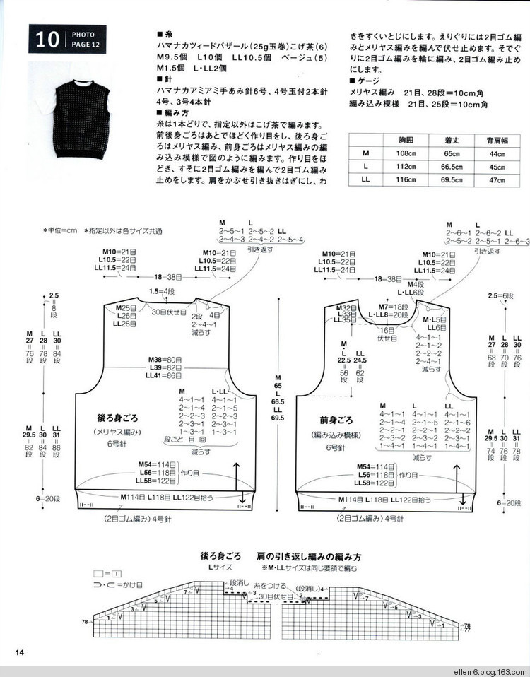 團扇風(fēng)輕。一徑楊花不避人 - choiyoba - 卑塵    縷