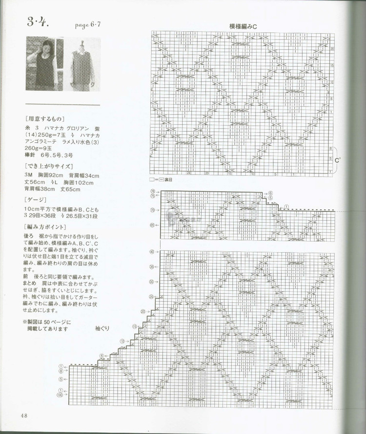 團扇風(fēng)輕。一徑楊花不避人 - choiyoba - 卑塵    縷