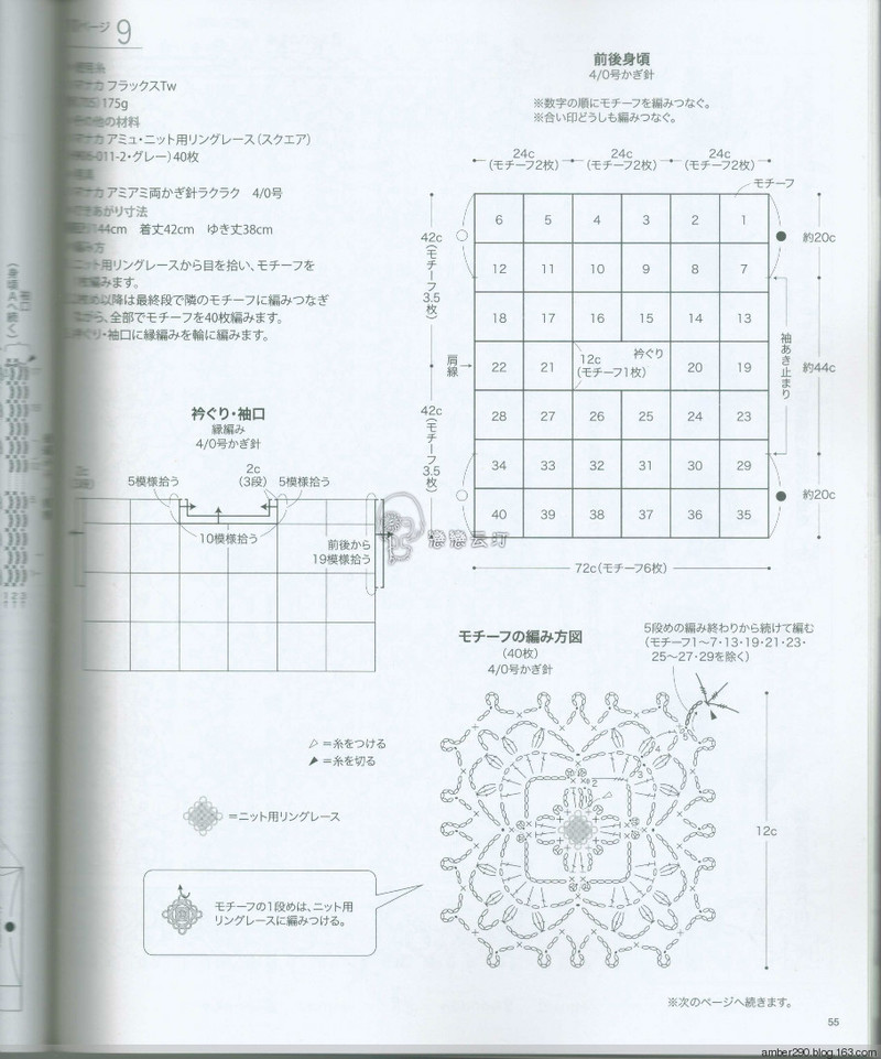 【戀戀云汀】大人が著たい旬ニット - 戀戀云汀 - 汀水云間戀戀云汀
