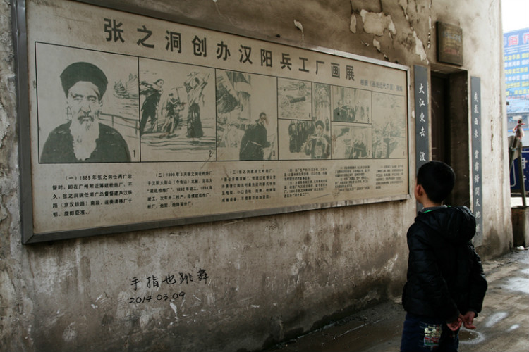 【走走聊聊拍拍】尋訪“漢陽造” - 手指也跳舞 - 跳舞姐姐的手工莊園