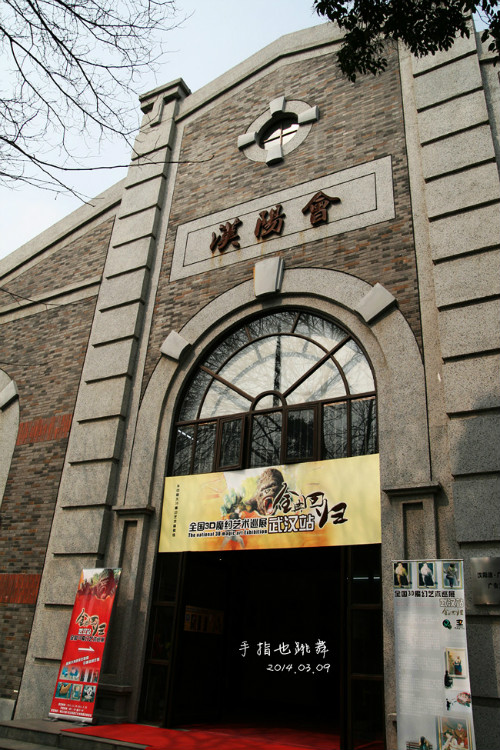 【走走聊聊拍拍】尋訪“漢陽造” - 手指也跳舞 - 跳舞姐姐的手工莊園