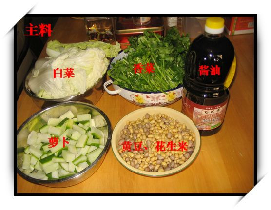 龍口醬油菜 - 明琳 - 明琳的博客