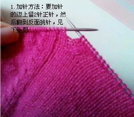 ?___從上往下的新織法2014.7 - 芮瑛手工 - 芮瑛手工的博客
