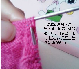 ?___從上往下的新織法2014.7 - 芮瑛手工 - 芮瑛手工的博客