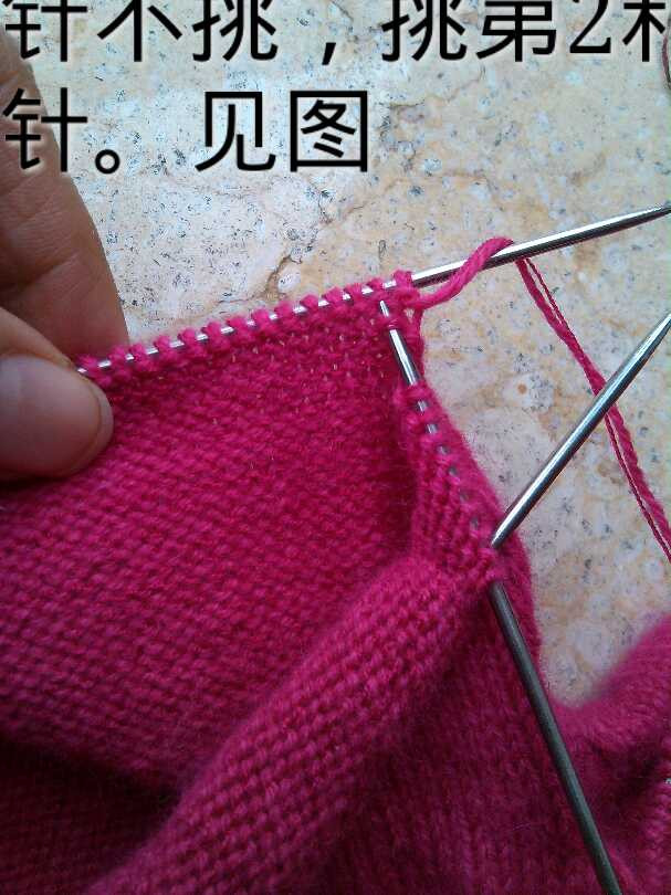?___從上往下的新織法2014.7 - 芮瑛手工 - 芮瑛手工的博客