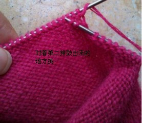 ?___從上往下的新織法2014.7 - 芮瑛手工 - 芮瑛手工的博客