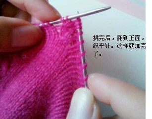 ?___從上往下的新織法2014.7 - 芮瑛手工 - 芮瑛手工的博客