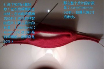 ?___從上往下的新織法2014.7 - 芮瑛手工 - 芮瑛手工的博客
