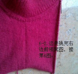 ?___從上往下的新織法2014.7 - 芮瑛手工 - 芮瑛手工的博客
