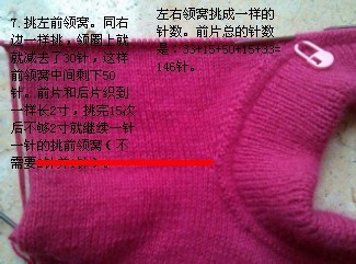?___從上往下的新織法2014.7 - 芮瑛手工 - 芮瑛手工的博客