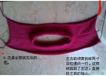 ?___從上往下的新織法2014.7 - 芮瑛手工 - 芮瑛手工的博客