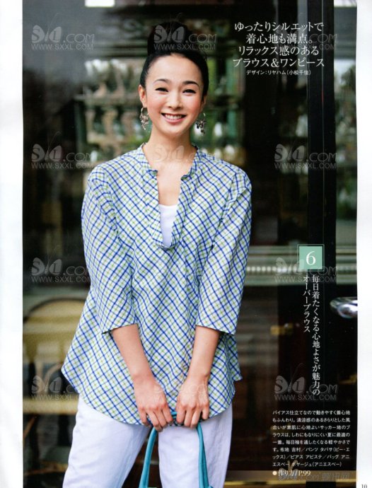 Style?<wbr>Book?<wbr>2012年盛夏刊(1)