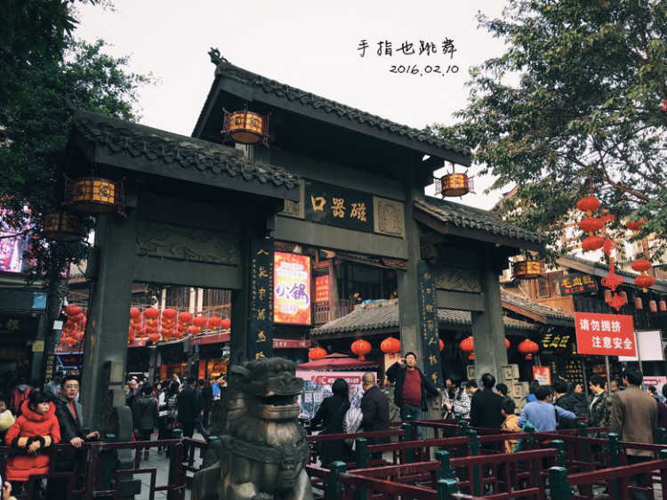 【走走聊聊拍拍】不吃辣不看江的重慶行DAY2——渣滓洞、白公館與磁器口 - 手指也跳舞 - 跳舞姐姐的手工莊園
