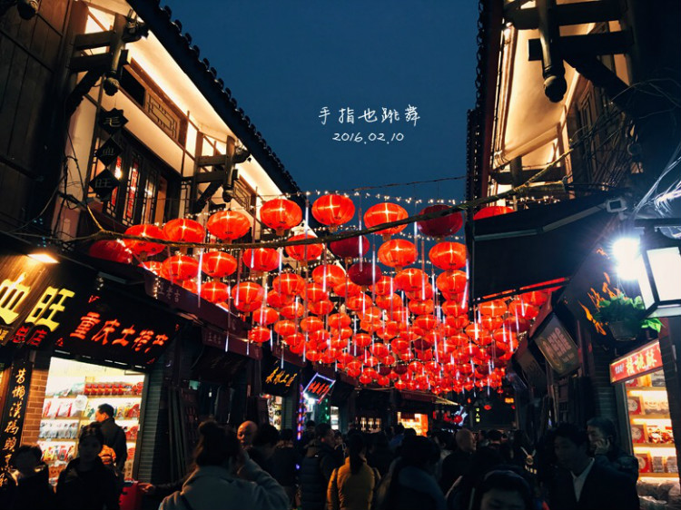 【走走聊聊拍拍】不吃辣不看江的重慶行DAY2——渣滓洞、白公館與磁器口 - 手指也跳舞 - 跳舞姐姐的手工莊園
