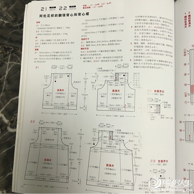 2016年03月16日 - 大俠 - 大俠金星艾爾的博客