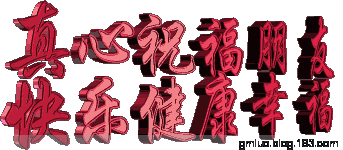 名中醫(yī)自制“心血管”茶喝了40年，老年病都消了?。ǜ脚浞剑?- 老教授 - 老教授