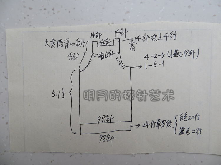 很火的大黃鴨（9190寶寶羊毛） - 明月的棒針?biāo)囆g(shù) - 明月的棒針?biāo)囆g(shù)