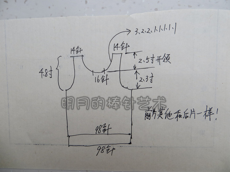 很火的大黃鴨（9190寶寶羊毛） - 明月的棒針?biāo)囆g(shù) - 明月的棒針?biāo)囆g(shù)