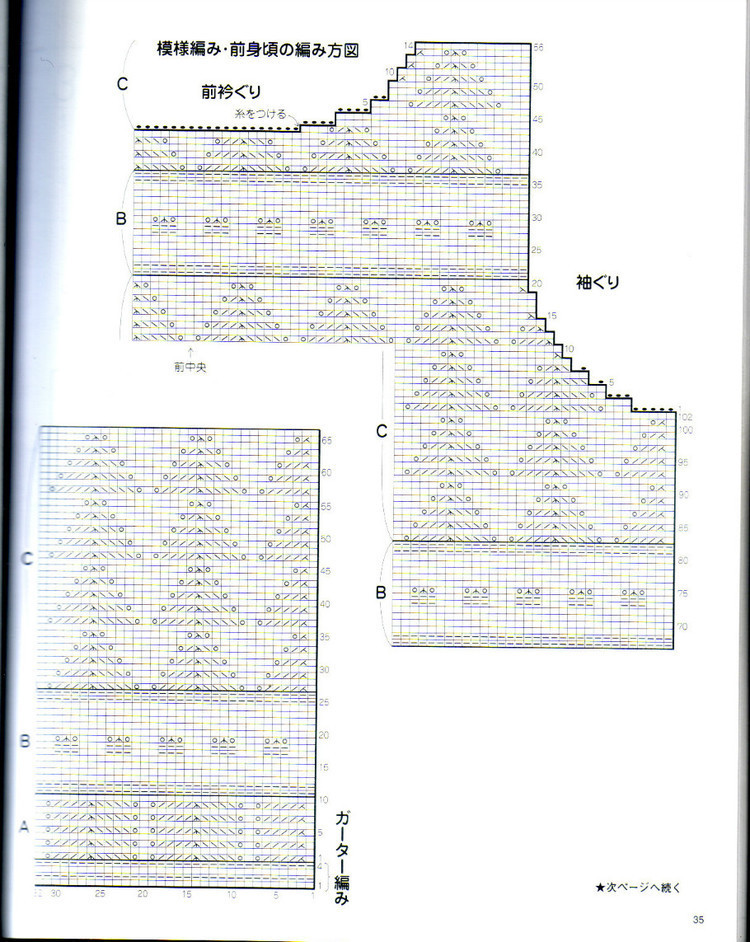 麥田（1414）---中袖鏤空衫 - 指尖飛揚(yáng) - 指尖飛揚(yáng)