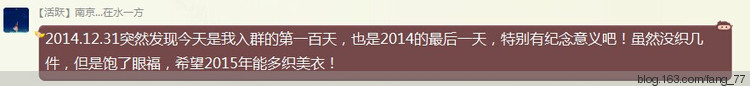 2014年匯總帖~~（蘭心蕙質(zhì)2014） - 蘭心蕙質(zhì) - 蘭心蕙質(zhì)藍(lán)云海