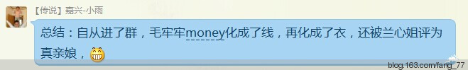 2014年匯總帖~~（蘭心蕙質(zhì)2014） - 蘭心蕙質(zhì) - 蘭心蕙質(zhì)藍(lán)云海