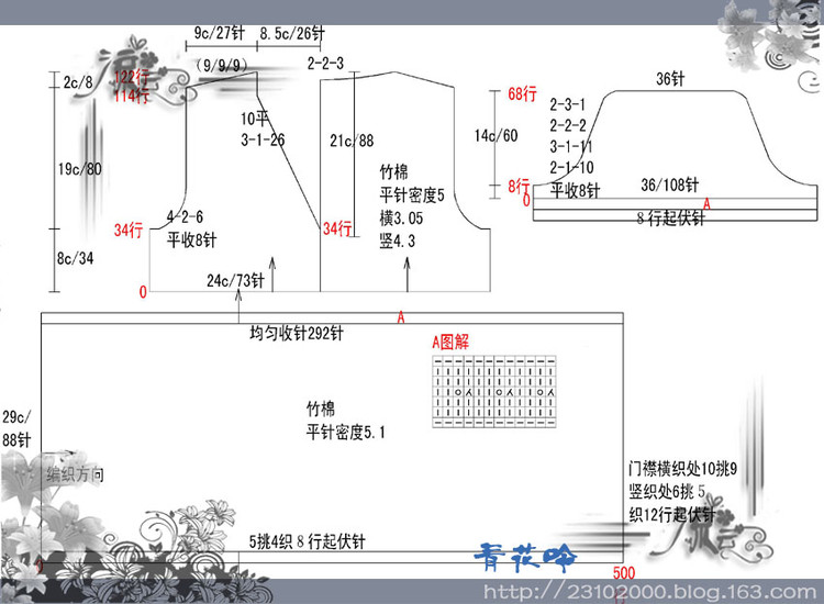 青花吟－－201414短袖 - 流云 - 流云的生活小站