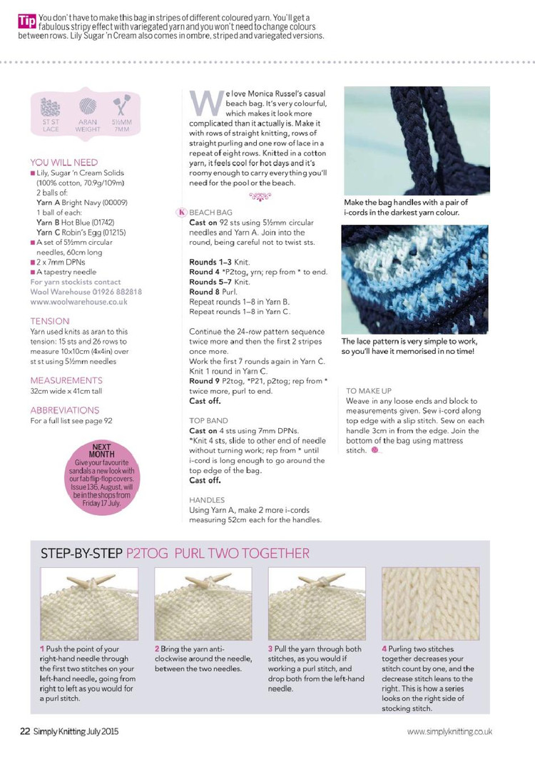 Simply Knitting Issue 135 2015 - 輕描淡寫 - 輕描淡寫