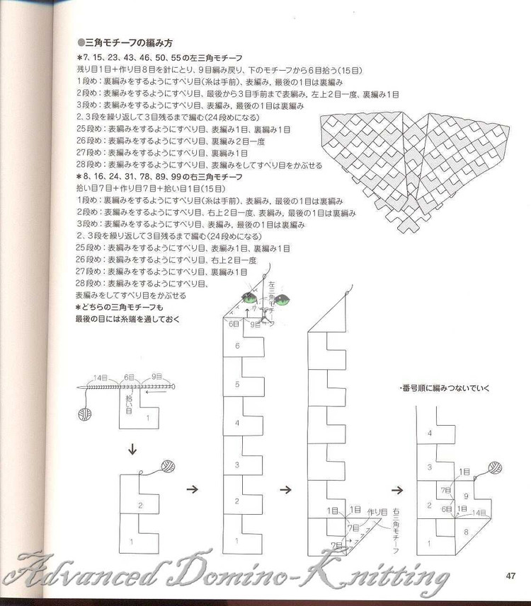 不用尋常的方格魔術(shù)編織方法 - 非編魚(yú) - 非編魚(yú)的博客