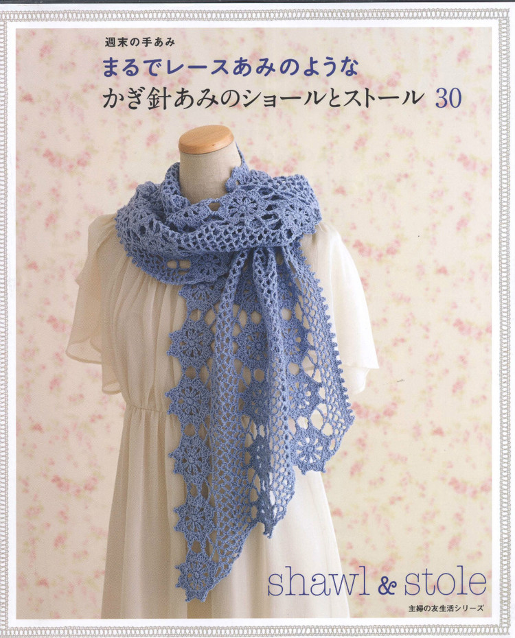 Crochet Shawls  Stoles 2014 - 輕描淡寫(xiě) - 輕描淡寫(xiě)