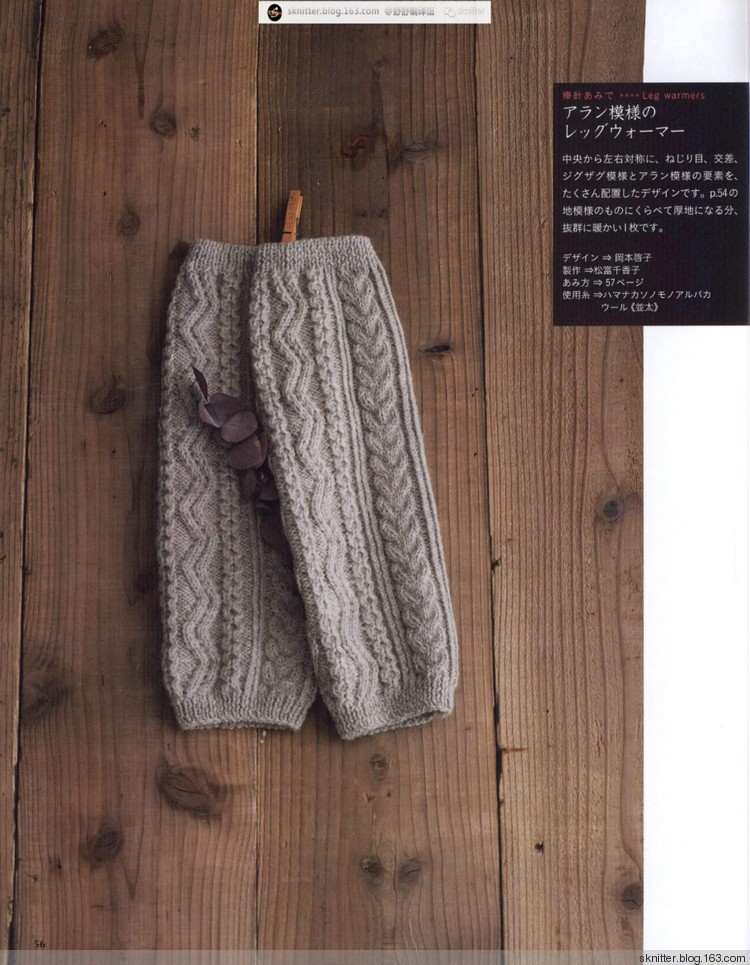 【舒舒編譯館】福利：周末日文精品編織書欣賞（內(nèi)含致富下載信息） - sknitter - 【舒舒編譯館】