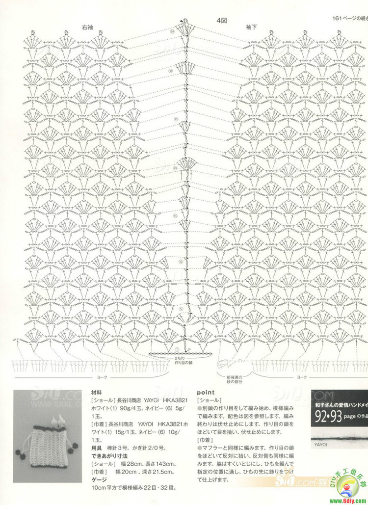 毛線球 2012春整書上傳 - 任性毛線屋 - 任性平價毛線屋