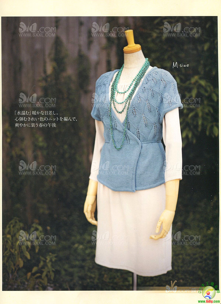 毛線球 2012春整書上傳 - 任性毛線屋 - 任性平價毛線屋