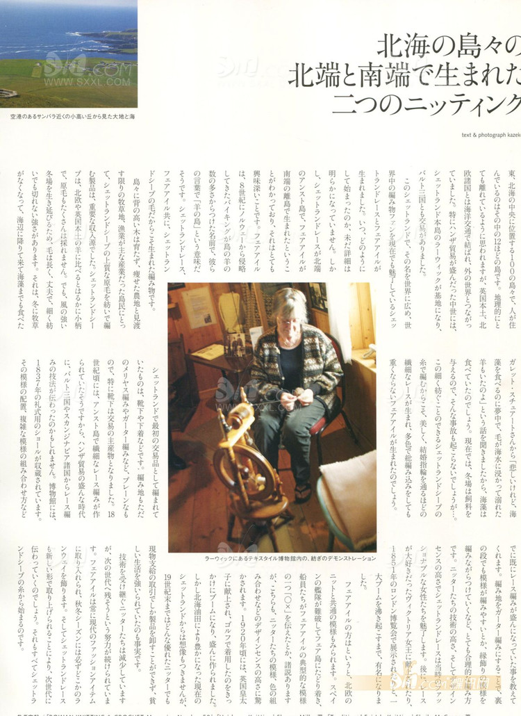 毛線球 2012春整書上傳 - 任性毛線屋 - 任性平價毛線屋