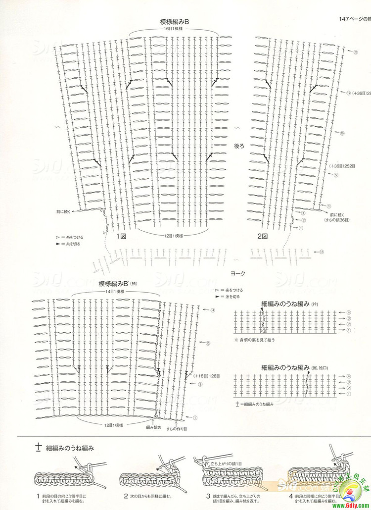 毛線球 2012春整書上傳 - 任性毛線屋 - 任性平價毛線屋 毛線球 2012春整書上傳 - 任性毛線屋 - 任性平價毛線屋
