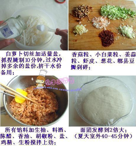 14款家常手工面食  - xrzs000 - 心如止水