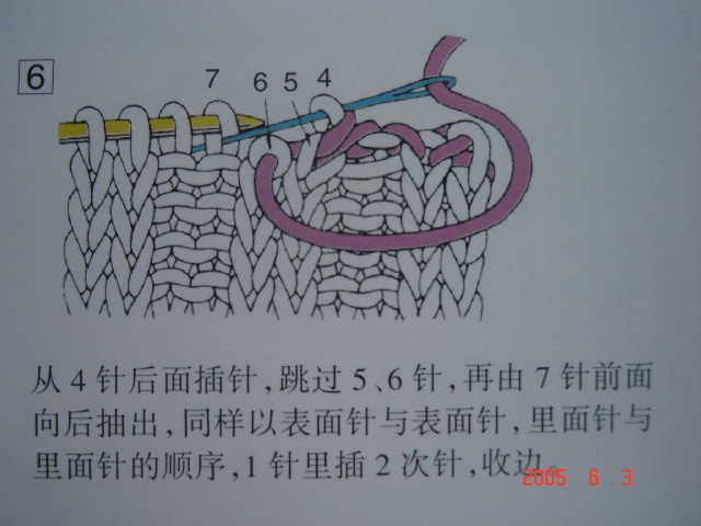 雙羅紋(ie兩針上兩針下針)收針法,也是機(jī)器角哦。 - 浮萍 - 浮萍的博客 雙羅紋(ie兩針上兩針下針)收針法,也是機(jī)器角哦。 - 浮萍 - 浮萍的博客