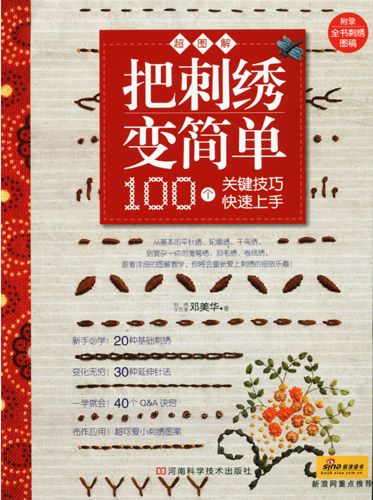 82050-0.jpg