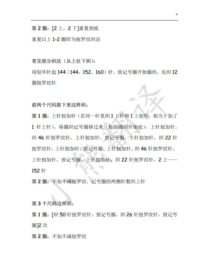 小熊翻譯——素顏 - ferrero1869 - 小熊的天地