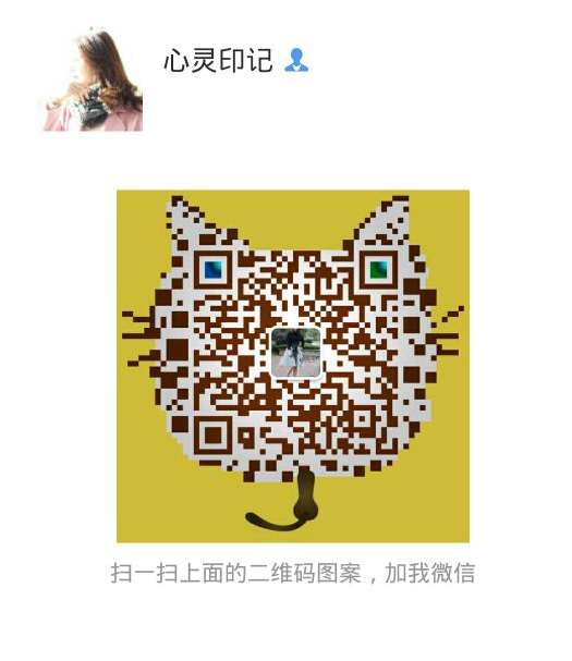 5 - 心靈印記 - 指間紗