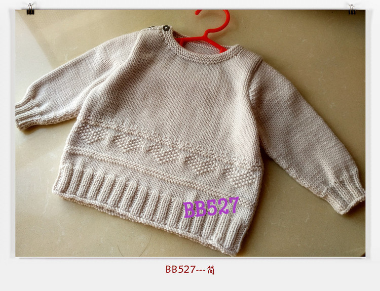 致寶貝-----簡(jiǎn)--嬰兒裝 - BB527 - bb527快樂編織之旅