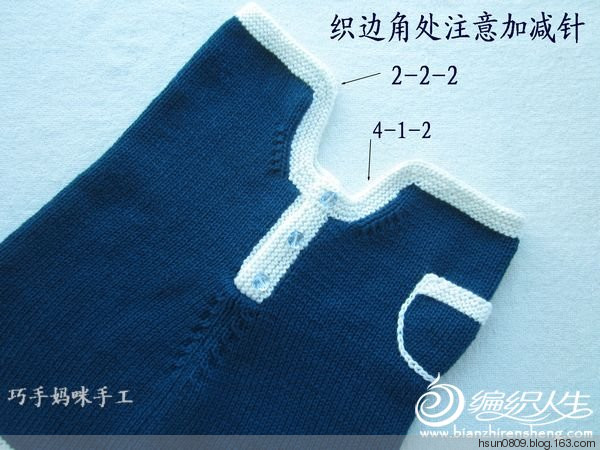巧手媽咪兒童背帶褲帥仔 有詳細(xì)編織過車新手可織 - 幸福Annie - 幸福Annie