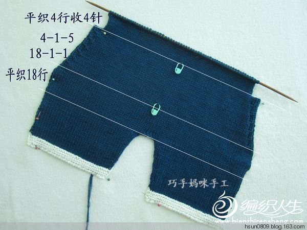 巧手媽咪兒童背帶褲帥仔 有詳細(xì)編織過車新手可織 - 幸福Annie - 幸福Annie