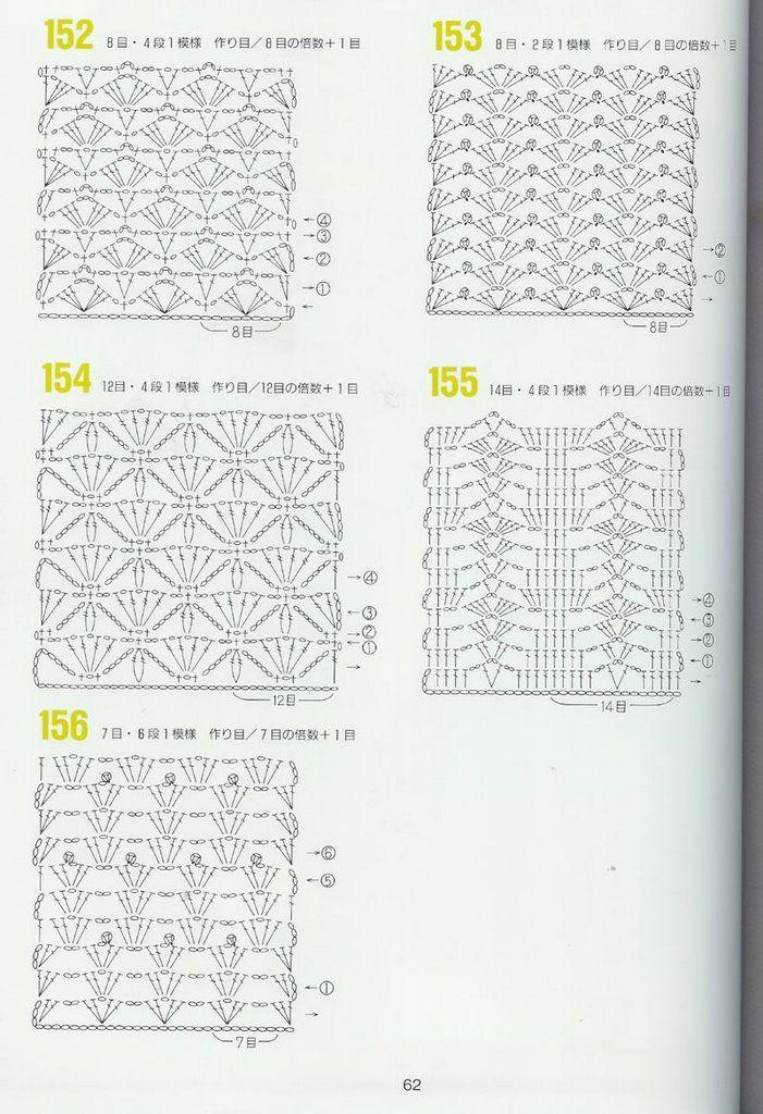 CROCHET PATTERNS 262 --- 鉤針圖解 - 紫蘇 - 紫蘇的博客