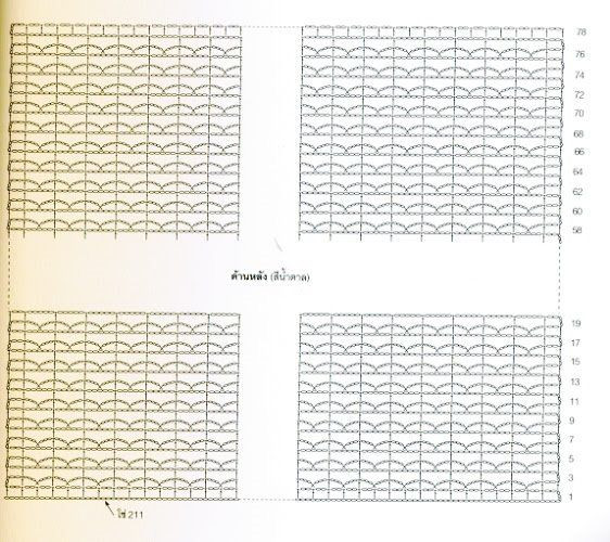 英文雜志—公主靠墊 - 木棉花 - 雨茫茫，霧茫茫，盼望花開，花已落……